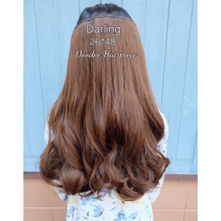 แฮร์พีชรุ่น Darling ลอนคลายปลาย