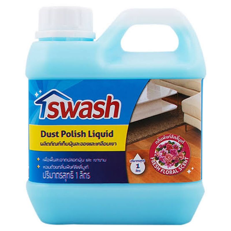 SWASH Dust Polish Liquid 1000 L น้ำยาเก็บฝุ่นละอองและเคลือบเงา 1 ลิตร  สวอช ลดแหลก!..🔥