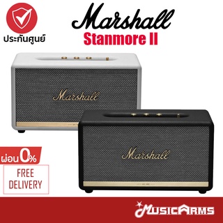 Marshall Stanmore II Bluetooth ลำโพงบลูทูธ รับประกันศูนย์ 1 ปี Music Arms