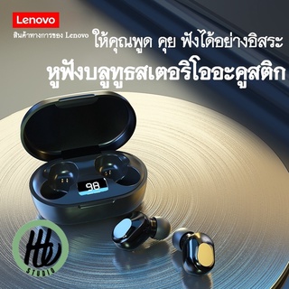 TWS Lenovo XT91 หูฟัง TWS Bluetooth 5.0 หูฟังบลูทูธ หูฟังบลูทูธสเตอริโออะคูสติก Touch Control IPX5 Waterproof Headset