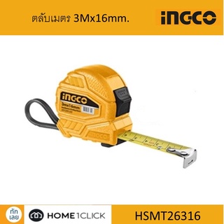 INGCO ตลับเมตร 3Mx16mm. HSMT26316