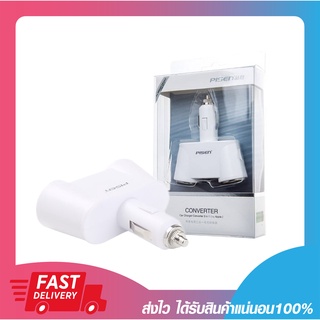 ที่ชาร์จในรถ เพิ่มช่องจุดบุหรี่ในรถ Pisen TS-D042 3 in 1 2ช่องจุดบุหรี่ ช่อง USB 5v/2A รับประกัน 6 เดือน