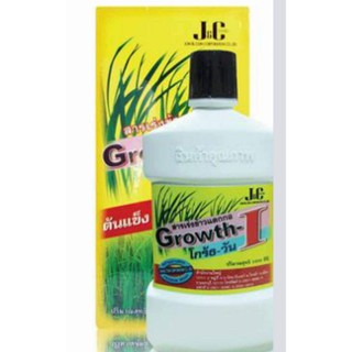 Growth-1 โกรท-วัน 1000cc ของแท้💯% ถูกที่สุดในShopee