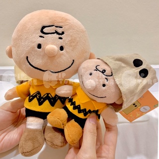 [พร้อมส่งจากไทย] ตุ๊กตาชาร์ลีบราวน์ ชุดถุงคลุมหัว 20 cm charlie brown