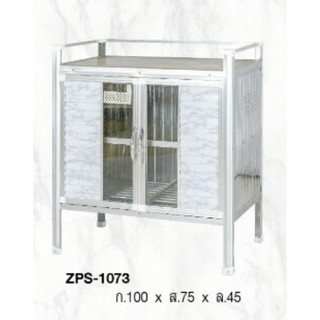 ZPS1073ตู้วางเตากระเบื้อง 100 ซม.หลังอลูมิเนียม หน้าบานเป็นบานเกร็ด เคลือบผิว PVC ลายหินอ่อน ส่งเฉพาะกรุงเทพและปริมณฑล