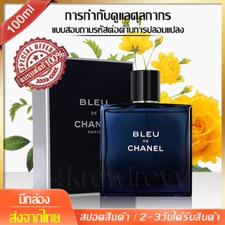 🔥spot🔥🎁ซื้อ 1 แถม 1🎁น้ำหอมแบรนแท้100%Chanel Bleu Parfum EDP100ML Chanel chance ผู้ชาย นำหอมผู้ชาย ส่งของไว น้ำหอมชาแนล