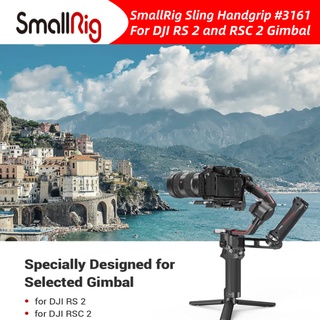 SmallRig สายมือจับ ด้ามจับซิลิโคน พร้อมประแจอัลเลนในตัว สำหรับ DJI RS2 และ RSC2 กิมบอล - 3161