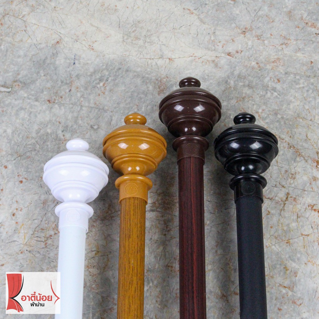 Sale ชุดราวผ้าม่านลายไม้ หัวกลมจุก 0.9-3.2เมตร อุปกรณ์ครบชุดราวผ้าม่าน​ตาไก่