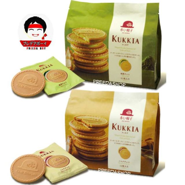 Akai Boshi Kukkia  คุกกี้แซนวิช แบบแผ่นบางสอดไส้ครีมรวมรสคุกกี้ จากญี่ปุ่น (ชนิดถุง10ชิ้น/ถุง) มี 2แบบให้เลือก