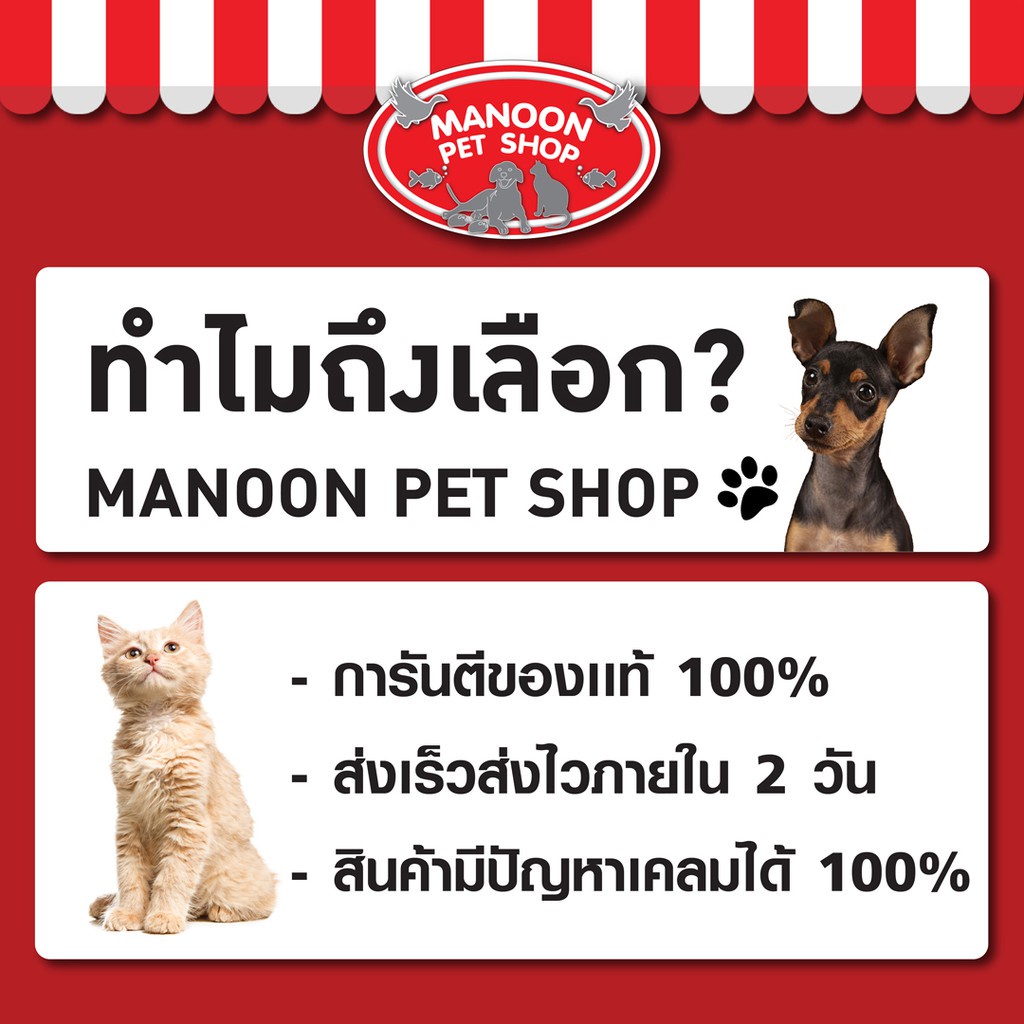 🌻(พร้อมส่งจากไทย) 🌻 [1Free1][MANOON] Taste of The Wild Dog Food all Flavor 680g (1Free1) เทสต์ ออฟ เ