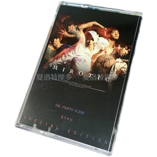 2020 TVXQ TVXQ Mantra MIROTIC Album Tape Brand New Double 12 Nostalgic Retro Gift