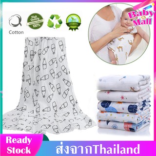 ☜﹉✶ผ้าห่มเด็กทารก  Baby blanket ผ้าห่มเด็กแรกเกิด ผ้าฝ้าย100% Muslin Newborn Blankets Comfortable ขนาด120*120cm ผ้าห่ม🎁