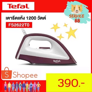 Tefal เตารีดแห้ง รุ่น FS2622T0