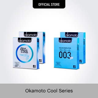 Okamoto Cool Series ถุงยางอนามัยโอกาโมโต คูล ซีรี่ย์ (อย่างละ2 กล่อง)