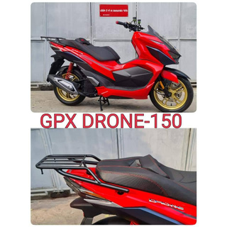 ตะแกรงหลัง GPX DRONE 150