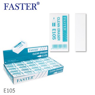 FASTER (ฟาสเตอร์) ยางลบดินสอ คลีน อีเรเซอร์ ยกกล่อง รหัส E105