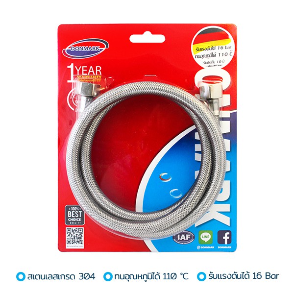 DONMARK สายต่อก๊อกอ่างก๊อกซิงค์ สายน้ำดื่ม สายน้ำดีถักสแตนเลส ทนความร้อน  ขนาด 1/2