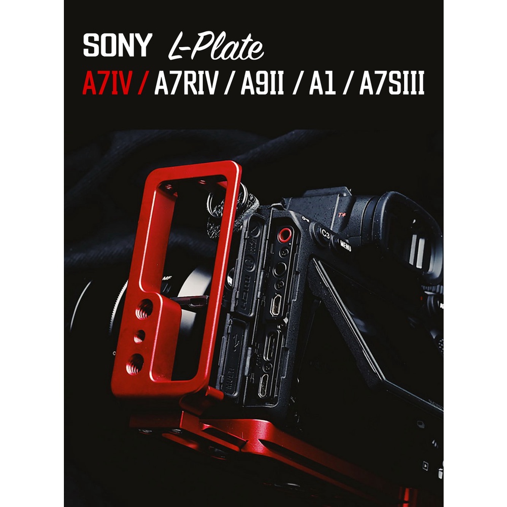 L-Bracket Sony A7M4 A7IV A7RIV A7SIII จาก King | Shopee Thailand