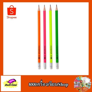 ดินสอ 2B ตรา staedtler neon No.nr132 44c12