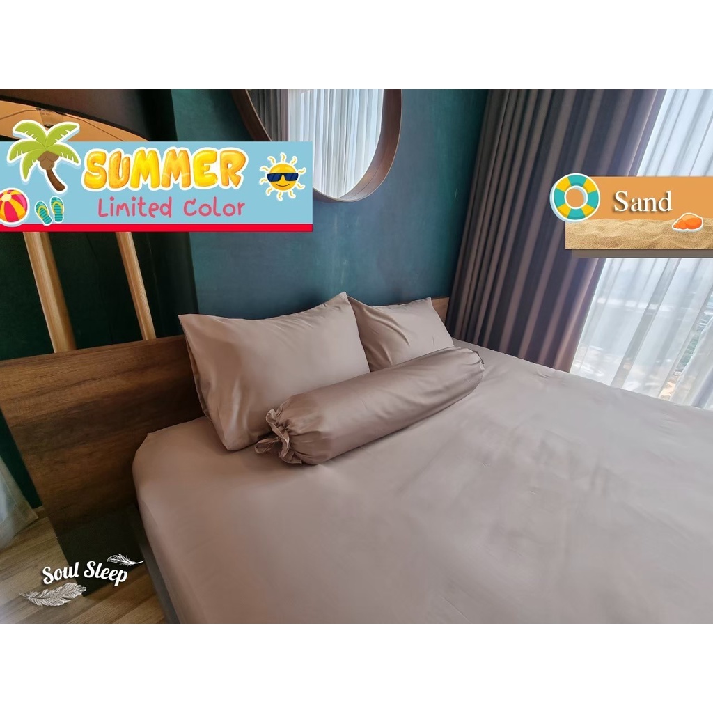 #ผ้าปูที่นอน #ผ้าปูที่นอนสีทราย #ผ้าปูที่นอนสีน้ำทะเล #ผ้าปูที่นอนเกรดพรีเมียม #ผ้าปูที่นอนไม่ซีด