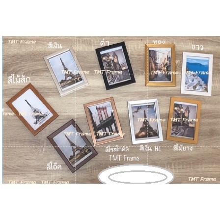 กรอบรูปของขวัญ  สวยสะดุดตา น่าใช้มากๆๆ ^^ใส่รูปภาพขนาด  3.5”x5”, 4x6”, 5x7”, 6x8”, A5(14.80x21cm)^^พร้อมกระจกใสด้านหน้า