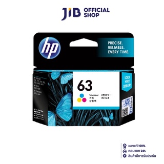 HP INK  (หมึกสำหรับเครื่องพิมพ์) 63 (TRI-COLOR) F6U61AA