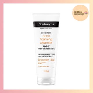 Neutrogena นูโทรจีนา ดีพ คลีน แอคเน่ โฟมมิ่ง คลีนเซอร์ 100 กรัม