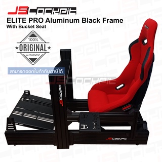 JSCockpit ELITE Pro Full Cockpit Aluminum Black Frame with Bucket Seat