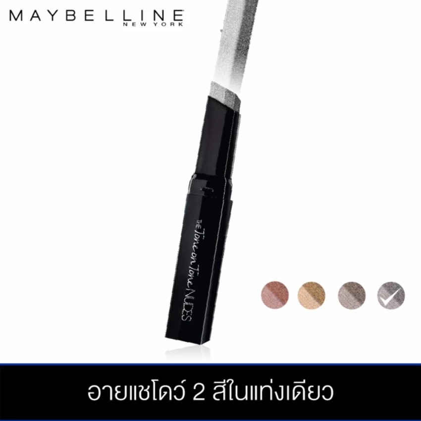 เมย์เบลลีน นิวยอร์ก เดอะ นู้ดส์ สตาร์ เอดจ์ ไอจี เมย์เบลลีน นิวยอร์ก เดอะ นู้ดส์ สตาร์ เอดจ์ ไอจี