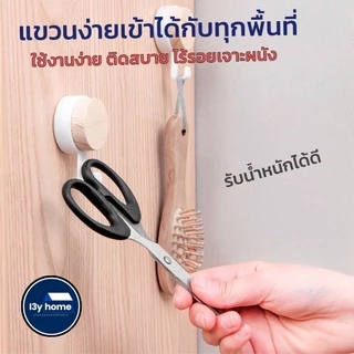ตะขอไม้ติดผนัง ที่แขวนติดผนัง ที่แขวนกุญแจ ตะขอไม้อเนกประสงค์ กาวแน่น รับน้ำหนักได้ดี