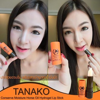 【1ชิ้น】 ลิปน้ำมันม้า  Tanako Conserve Moisture Horse Oil Hydrogel Lip Stick