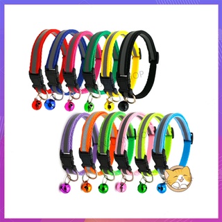 ปลอกคอสัตว์เลี้ยง ปลอกคอหมา ปลอกคอแมว bell collar มี 10สี ปรับขนาดได้ (สายสะท้อนเเสง ตัวล็อกสีดำ)