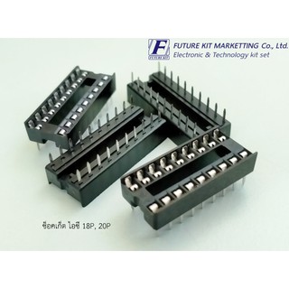 Future Pack FP4002 ซ็อกเก็ตไอซี 18P,20P อย่างละ 2 ตัว