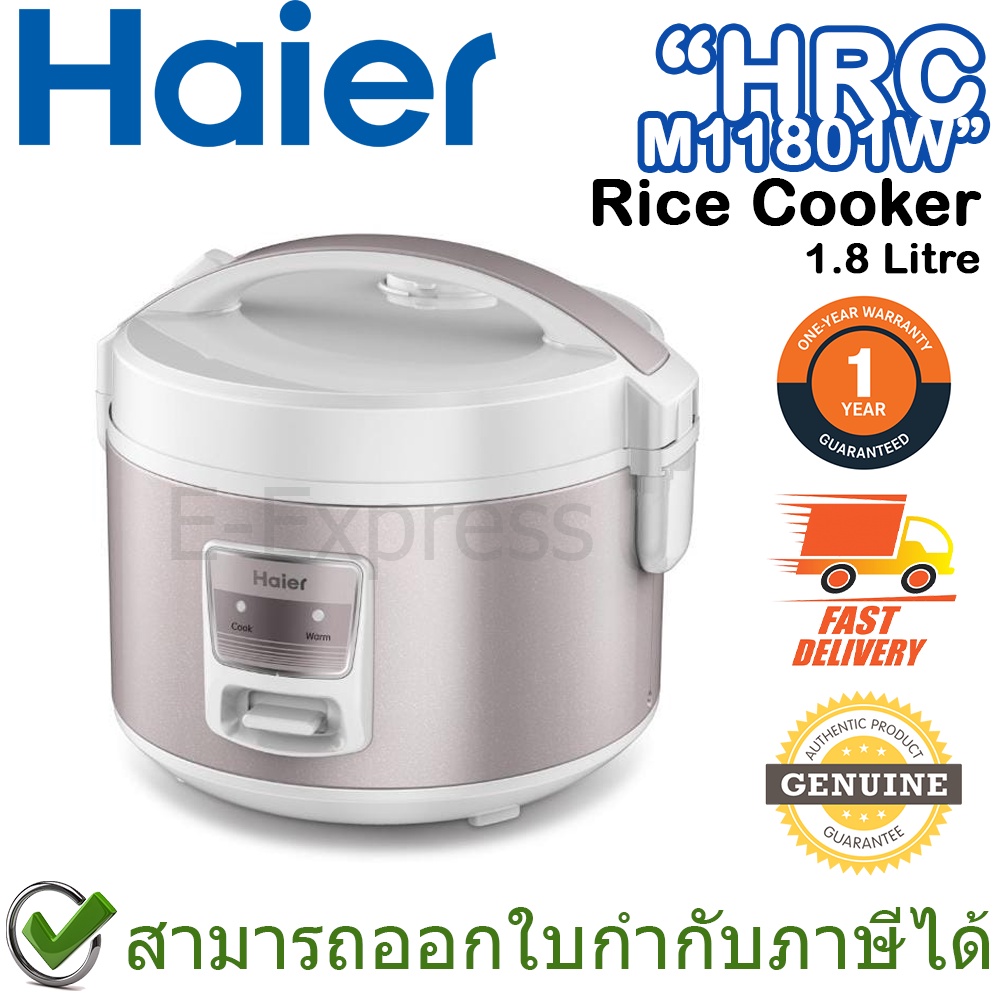 Haier HRC-M11801W 1.8 Litre Rice Cooker หม้อหุงข้าว 1.8 ลิตร ของแท้ ประกันศูนย์ 1ปี