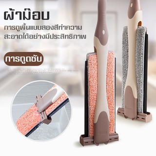 ไม้ถูพื้นราคาถูกไม้ม๊อบดันฝุ่น ถังปั่นไม้ม๊อบ microfibermop ฟองน้ำถูพื้น ไม้ถูพื้นถังปั่นผ้าม็อบ ฟองน้ำถูพื้นไมโครไฟเบอร