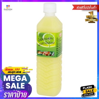 แก้วตาน้ำมะนาว 500มล.KAEWTA LIME JUICE 500 ML