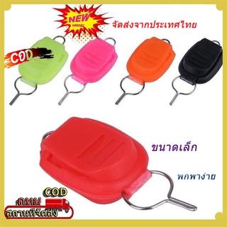 {COD} เครื่องมือตกปลาสาย 5 สี 1 ชิ้นที่กั้นสายเบ็ดตกปลารอกตกปลาที่ใส่สายเบ็ด