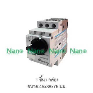 อุปกรณ์สตาร์ทมอเตอร์  SHIHLIN/NANO MR-32R 6.3A ( 1 ชิ้น/กล่อง ) MR-32R6.3A