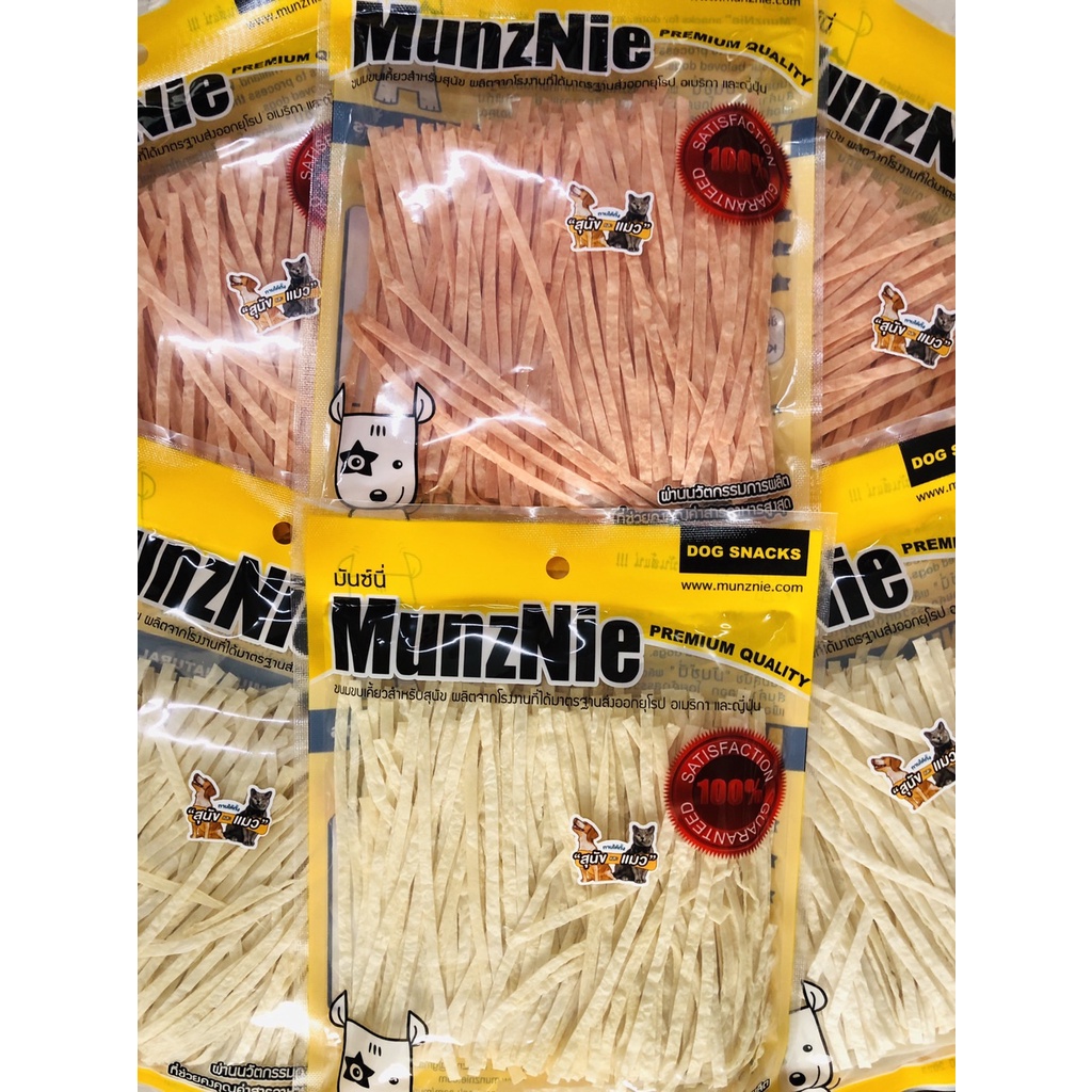 ขนมสุนัข ปลาเส้น ขนมปลาเส้น Munznie มันซ์นี่ รสดั่งเดิมและรสปูอัด 80 กรัม
