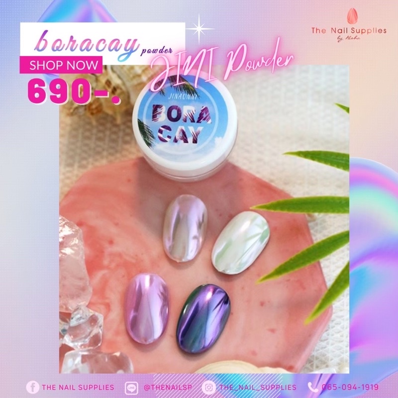 JINI Powder Boracay (0.8g.) ผงขัดของแท้นำเข้าจากเกาหลี 🇰🇷🇰🇷