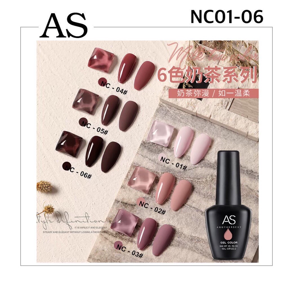 สีเจล As 15ml. ขวดดำ NC 01-06  สียอดฮิตขายดี สีสวย สีแน่น ทาง่าย สีเจลแท้จากโรงงาน