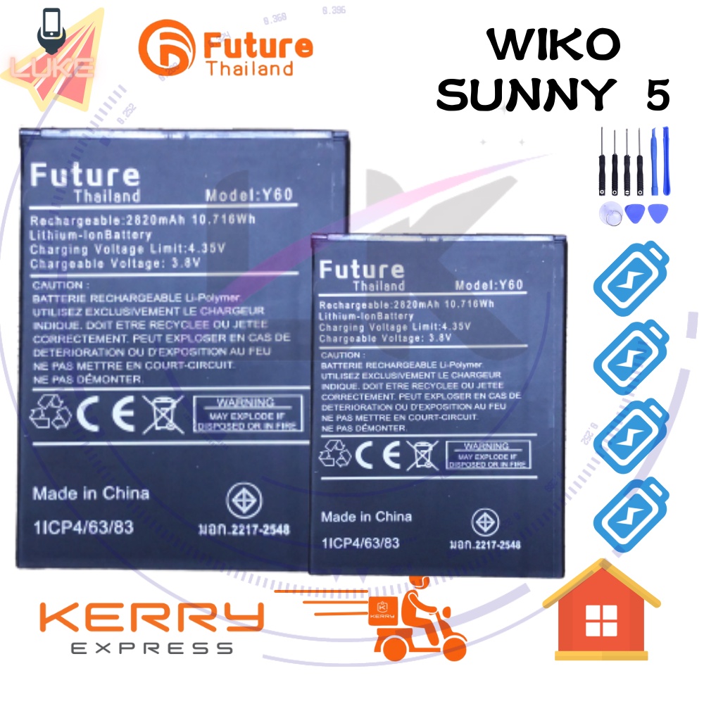 แบตเตอรี่ Future แบตเตอรี่มือถือ wiko sunny5 Battery แบต wiko sunny5 มีประกัน 6 เดือน
