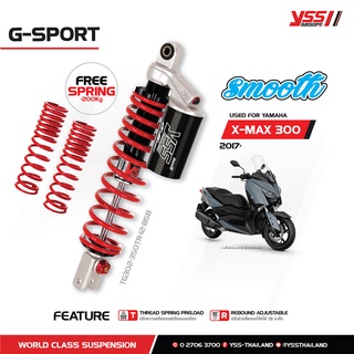 โช้คอัพ YSS Smooth (G-SPORT ) สำหรับ X-MAX 300 ปี 2017 ขึ้นไป