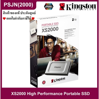 Kingston XS2000 SSD included Rubber Sleeve 2TB ความเร็ว 2,000MB/s USB Type-C, USB 3.2 External (SXS2000/2000G)