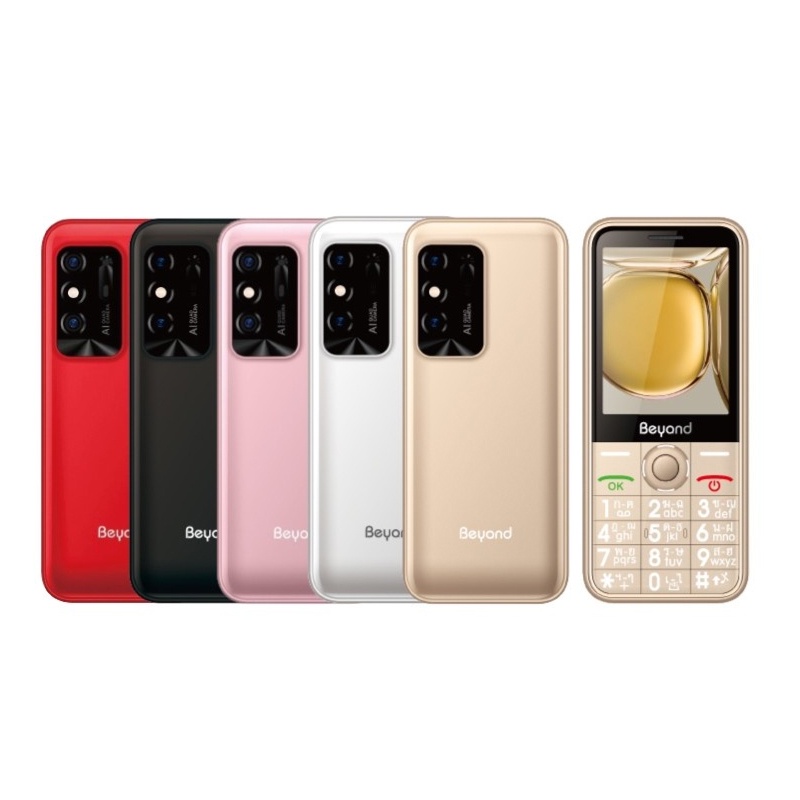 Beyond 811 MAMA-s 3G ปุ่มใหญ่ตัวเลขใหญ่ ประกันศูนย์ 1 ปี