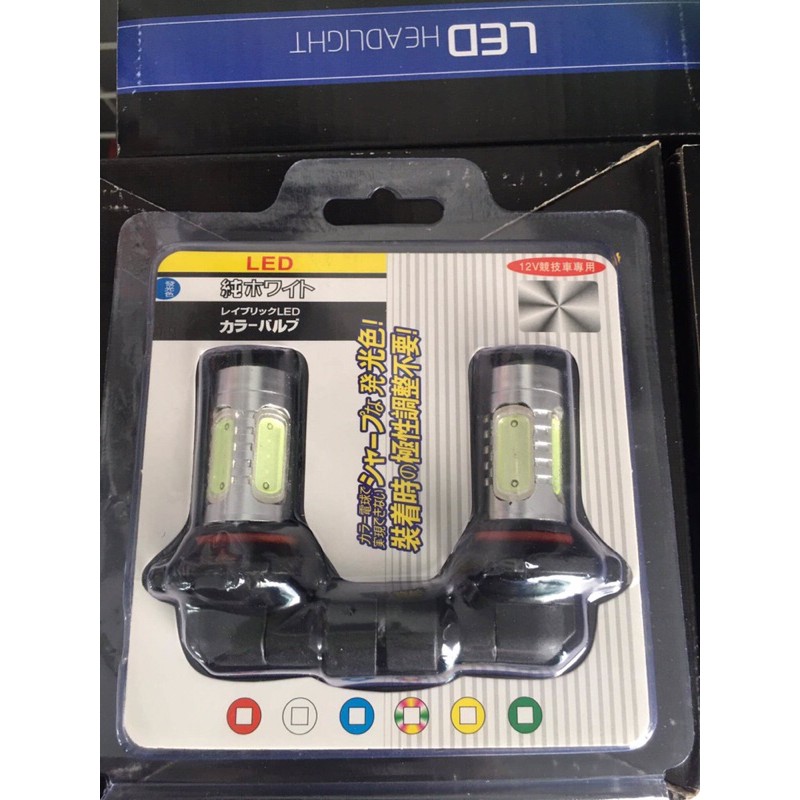 ไฟตัดหมอก1สีHB4/9006