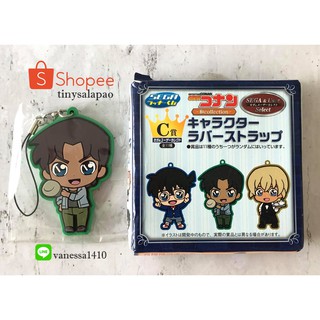 Hattori Heiji Rubber Strap ป้ายยางพวงกุญแจเฮย์จิ จาก Detective Conan ยอดนักสืบจิ๋วโคนัน SEGA แท้ จากญี่ปุ่น