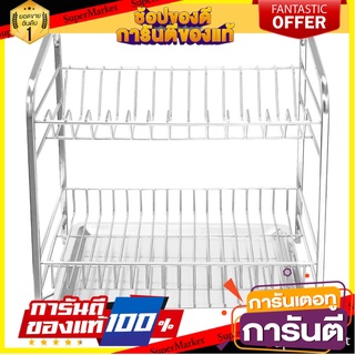 ชั้นวาง คว่ำแก้ว BRISk WM09 ชั้นวางของในครัว KITCHEN RACK BRISK WM09