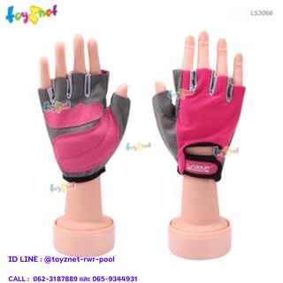 Toyznet ถุงมือออกกำลังกาย (ชมพู-เทา) รุ่น LS3066