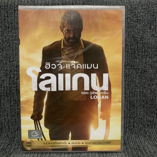 Logan / โลแกน เดอะ วูล์ฟเวอรีน (DVD)